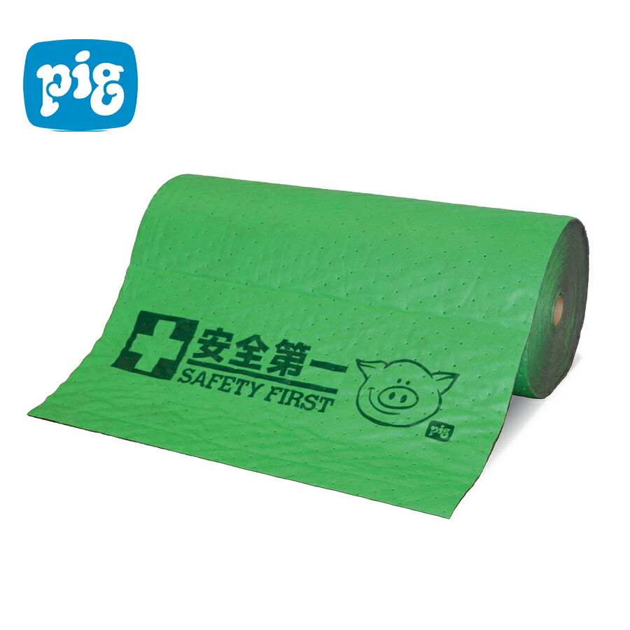 ピグタフ チャットグリーン MAT653AMP 1袋 エーエムプロダクツ 油汚れ ウエス 部品置き 通路の養生