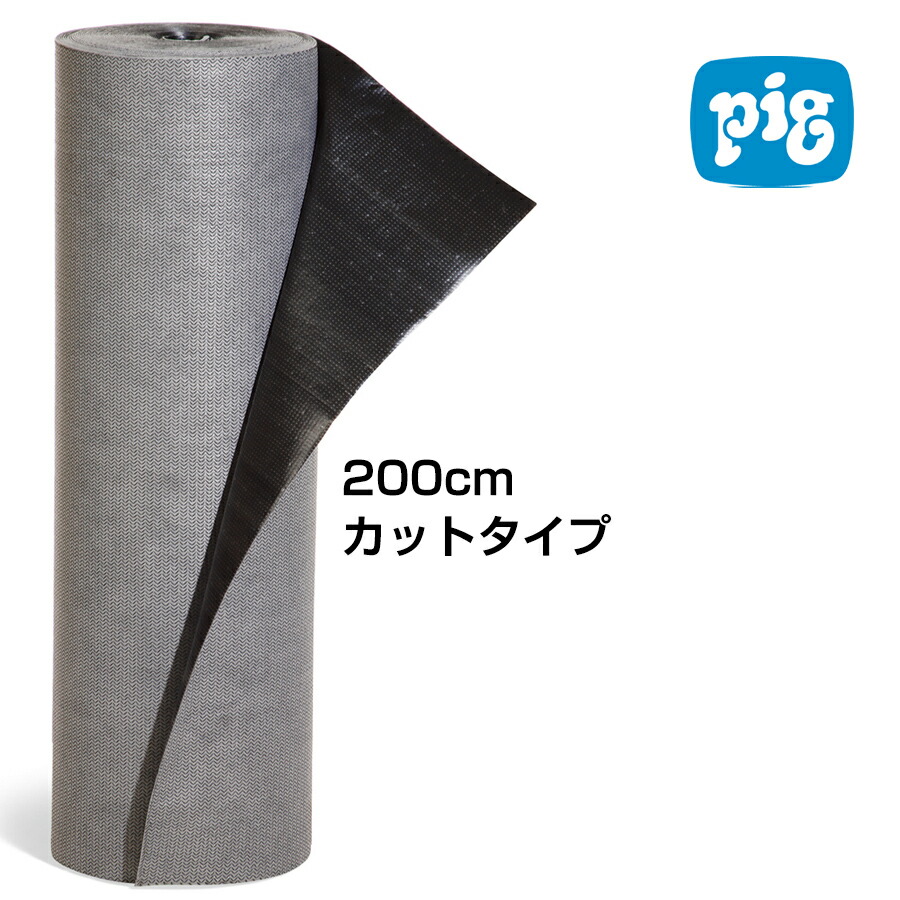 ピグ ポリバックマンモスマット MAT270SB200 1袋 (15枚入) エーエムプロダクツ 油汚れ ウエス 部品置き 通路の養生