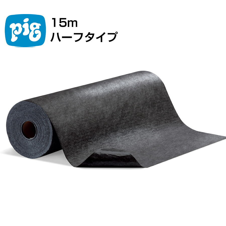 ピググリッピー フロアマット DRPFR0050-GY 1袋 エーエムプロダクツ 液体汚れ ウエス 部品置き 通路の養生