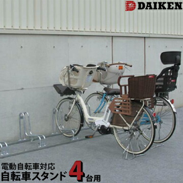 【エントリーで尖んがり7倍!6/4 20時~】循環過程照明ランプ 電動銀輪相応う 駐輪照明ランプ ダイケン CS-G4型 400粍投球 / CS-GL4型 600粍投球 4台用
