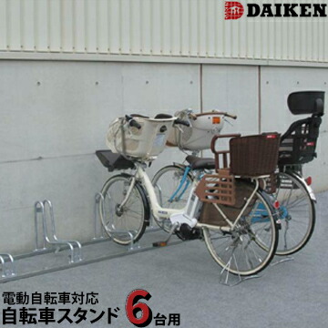 【エントリーで尖んがり7倍!6/4 20時~】循環過程照明ランプ 電動銀輪相応う 駐輪照明ランプ ダイケン CS-G6型 400粍投球 / CS-GL6型 600粍投球 6台用