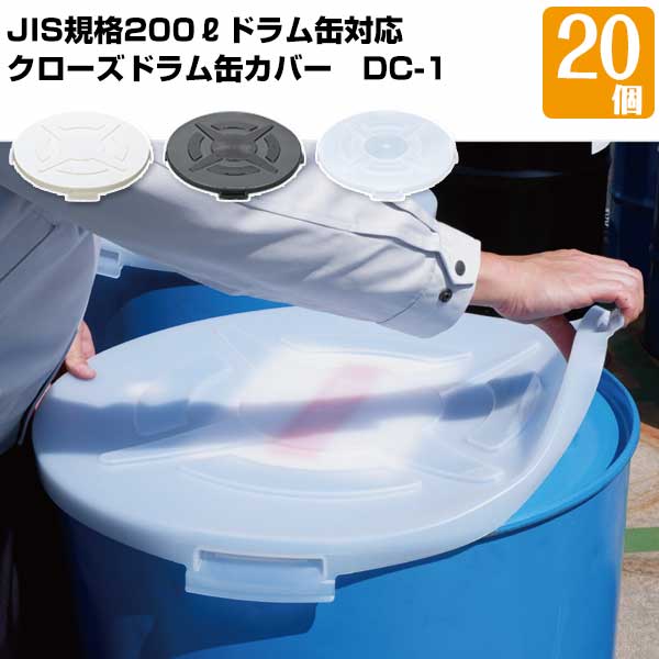 INO様専用 ドラム缶 半切り 縦半分 無加工 2個