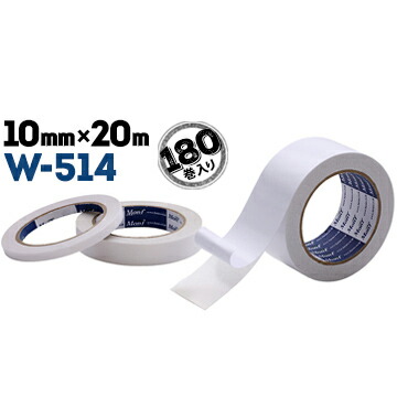 古藤工業 W-514 多目的両面テープ 10mm幅×20m 180巻 ポスター ポップ 掲示用 手芸の仮止め 工作