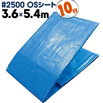 【エントリーで尖んがり7倍!6/4 20時~】萩原製作 HAGIHARA #2500 os居敷き 青み居敷き 中朦々たる 3.6m×5.4m 10枚