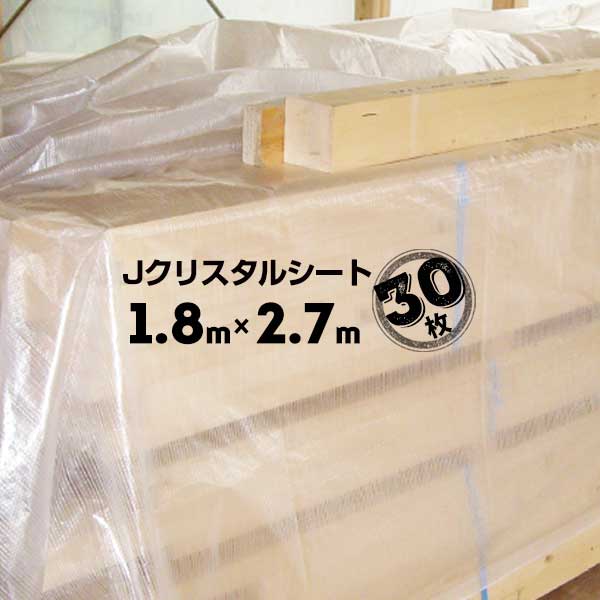 萩原製作 HAGIHARA J水晶居敷き【半澄み切った】 1.8m×2.7m 30枚  軽さ印字機の御目突き止める能力のあるな半澄み切ったな組み立てる居敷き