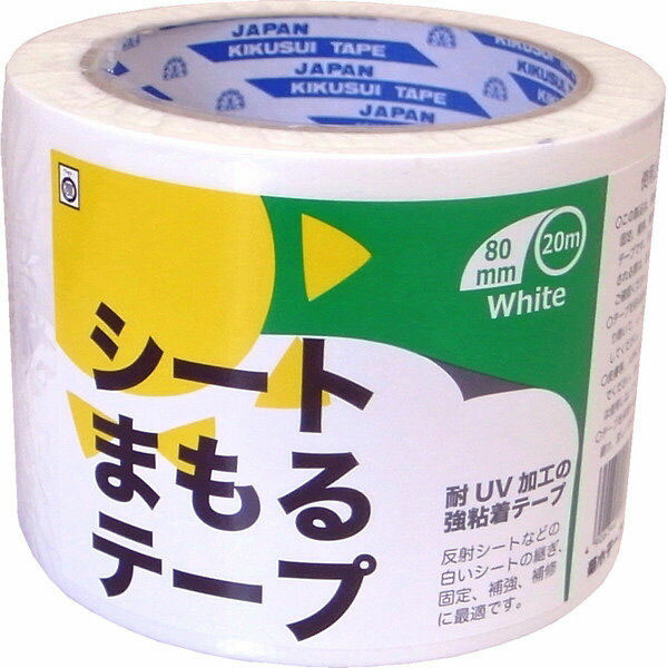 【エントリーで尖んがり7倍!6/4 20時~】農学用 腰掛けの取りつくろう、継ぎ切れに 腰掛けまもる磁気テープ 80mm×20m（36巻/書き割り） ビニール住み家 キクスイテープ 菊水