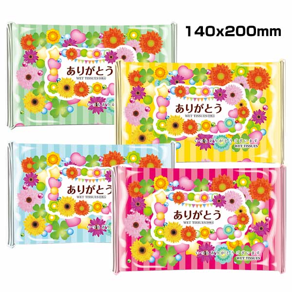 ありがとうハンディウェット10枚 500個 プチ ギフト 景品 結婚式 二次会 忘年会 新年会 プレゼント ブライダル イベント