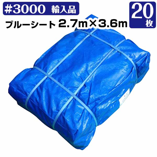 【エントリーで尖んがり7倍!6/4 20時~】青碧腰掛け 2.7m×3.6m #3000 朦々たる 20枚書き割り KMネクスト 余暇腰掛け 取りつくろう 颶風 181210316