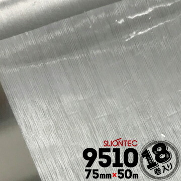 マクセル スリオンテック フィラメンテープ No.9510 75mm×50m 18巻 ホワイト 管材や重量物の結束用 家電品や家具類の部品押え用 非汚染性