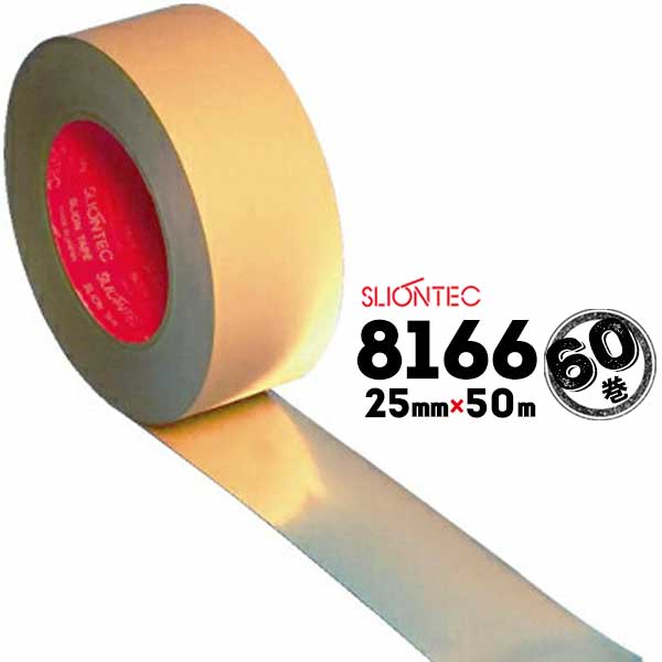 マクセル スリオンテック アルミテープ No.8166 ツヤあり 薄手 25mm×50m 60巻 空調ダクトシール 保温材目地用テープ 赤外線探知用テープ