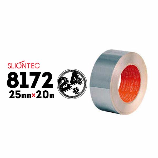 マクセル スリオンテック アルミテープ No.8172 ツヤあり 厚手 25mm×20m 24巻 飛行機 エレベーターの防音 防振用 無人車レール用 サーモヒーター固定用