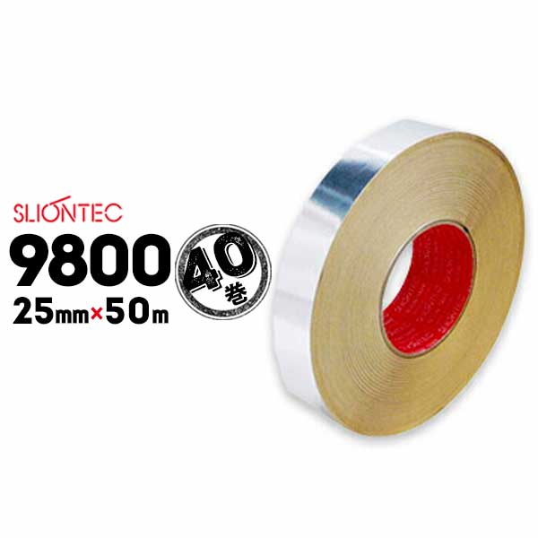 マクセル スリオンテック アルミクラフトテープ No.9800 25mm×50m 40巻 粘着力が高い 重ね貼りができる 空調ダクト 断熱材料の目地シール用に