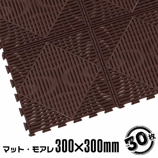 マット・モアレ （30枚書き割り） 12mm×300mm×300粍 工業プラント 機関エントランス状態 天水横すべり押しとどめる
