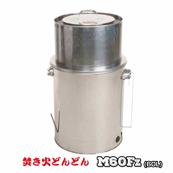 ドラム缶 半切り 持ち手付き 焚き火 ドラム缶 半切り 持ち手付き 焚き火 バーベキュー・調理用品