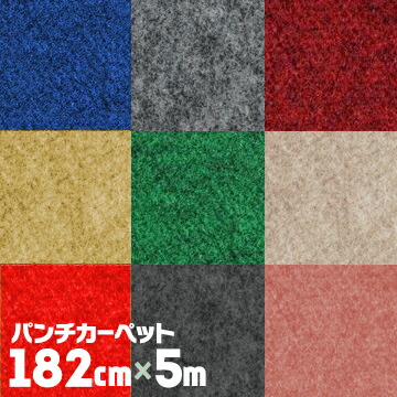 殴り付ける引っ敷き ML700 1820mm×5m巻 防炎 0020057 抗菌 ホルムアルデヒド打つ手品