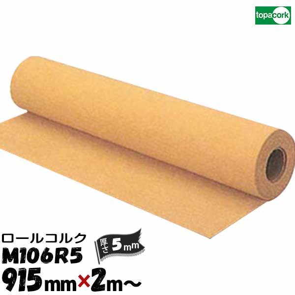 【即日発送】 MAK6XBMZM2M 型番:MAK6XBMZM2M