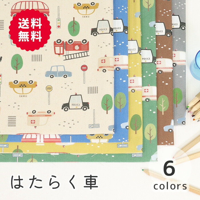 楽天市場】【無料レシピ】《No.4026 布バスケット》作り方