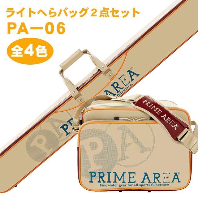 楽天市場】プライムエリア ライトへらロッドケース PA-01【へらぶな