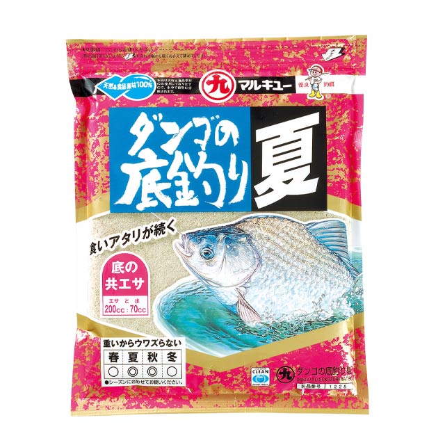 楽天市場】ダンゴの底釣り 芯華（しんか） : へらぶな釣り専門店 松岡釣具