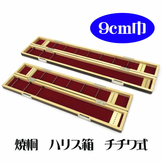 Yahoo!オークション - あ1117 新品 未使用 源五郎 70cm