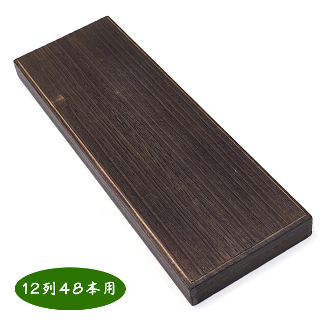 焼桐浮子箱 １２列４８本用 ３５ｃｍ【へらぶな ヘラブナ ヘラつり銭 へら装置 つり銭 御先棒】