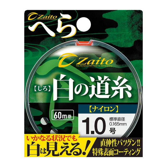 楽天市場】【へらぶな ヘラブナ ヘラ釣り へら用品 釣り 道具】へら竿