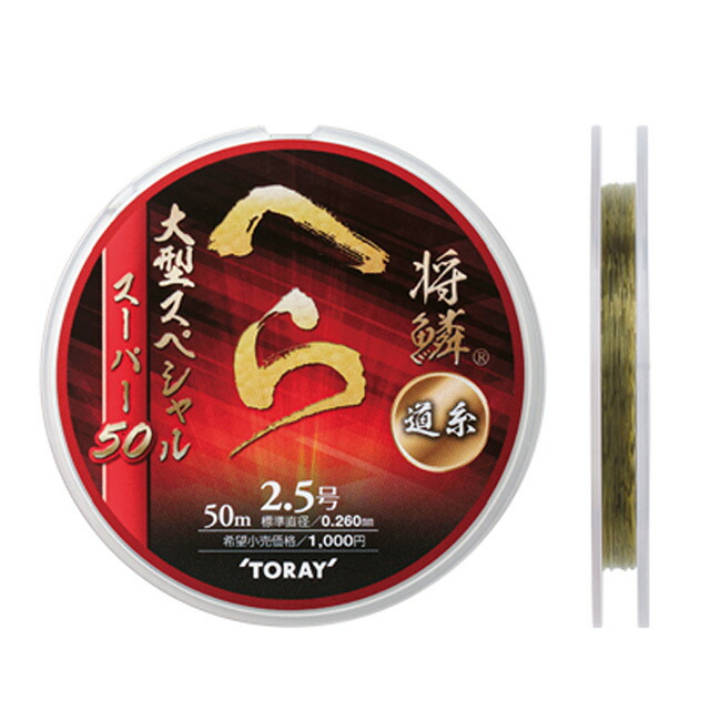 (未使用･未開封品)　ダイワ(DAIWA) ヘラブナ 月光 柔 7 6k88evb ダイワ】 月光 柔 7尺 DAIWA GEKKO YAWARA ヘラブナ K_120