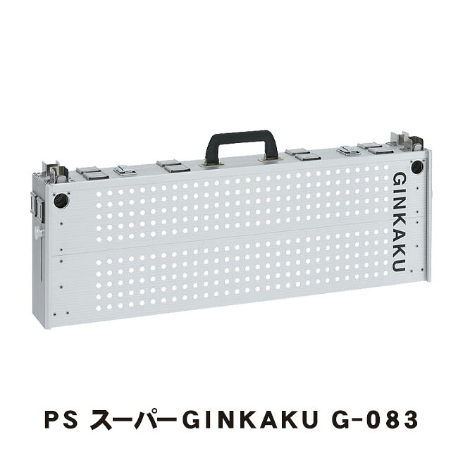 【へらぶな ヘラブナ ヘラ釣り へら用品 釣り 道具】釣台　PS スーパーGINKAKU G-083