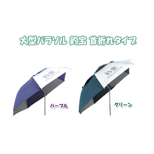楽天市場】【へらぶな ヘラブナ ヘラ釣り へら用品 釣り 道具