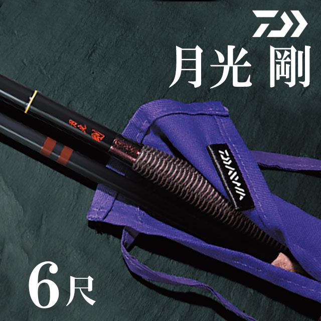 へら用釣竿 DAIWA（釣り） ダイワ 月光 7尺 /Daiwa げっこう へら竿