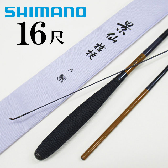 シマノ 景春 へら竿 19尺 ヘラブナ｜Yahoo!フリマ（旧PayPayフリマ）