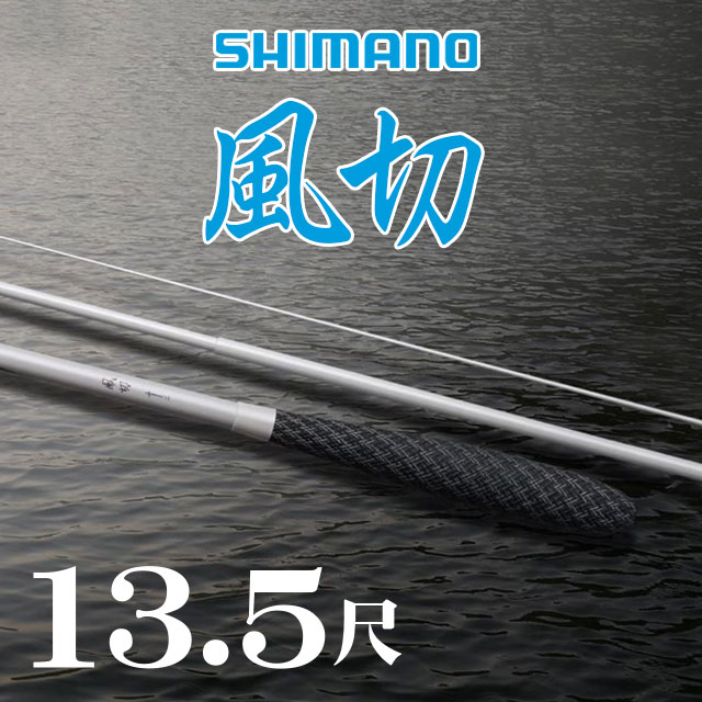 し*。様 梅*ん様 カーボン製 ヘラブナ竿 紫色　ダイワ 月光 へらぶな専門店 松岡釣具 MFC ONLINE SHOP へら竿 へら鮒釣具多数！