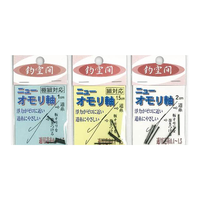 ヘラブナ釣りセット herabunaturiset_3.jpg