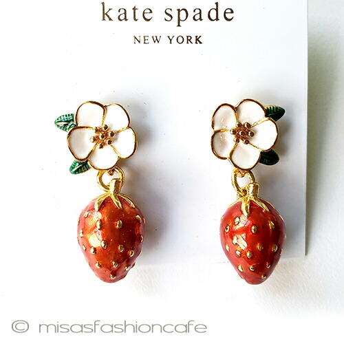 驚きの値段 ケイトスペード ピアス イチゴ ドロップ いちご 苺 Kate Spade アクセサリー 大人可愛い ギフト プレゼント 在庫あり 即納 Eamlo Com Kh