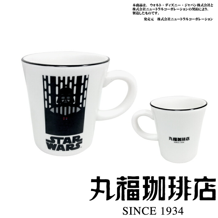 スターウォーズ・コラボ マグカップ　ダース・ベイダー 丸福オリジナルデザイン 公式 丸福珈琲店画像