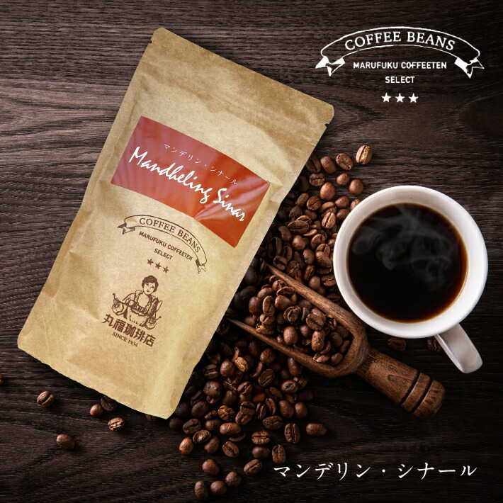 珈琲ぶれいく様、専用商品。 丸福セレクト珈琲豆 エクセレントブレンド（ホット用）（100g