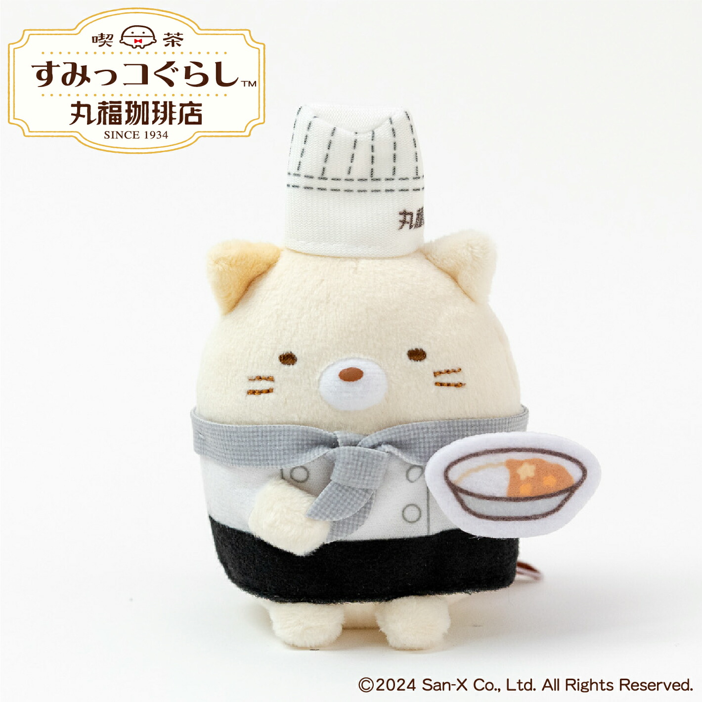 ★すみっコぐらし　ハロウィーン　受注商品　てのりぬいぐるみ★ 人気商品が早くも登場！サンエックスネットショップ限定”すみっ