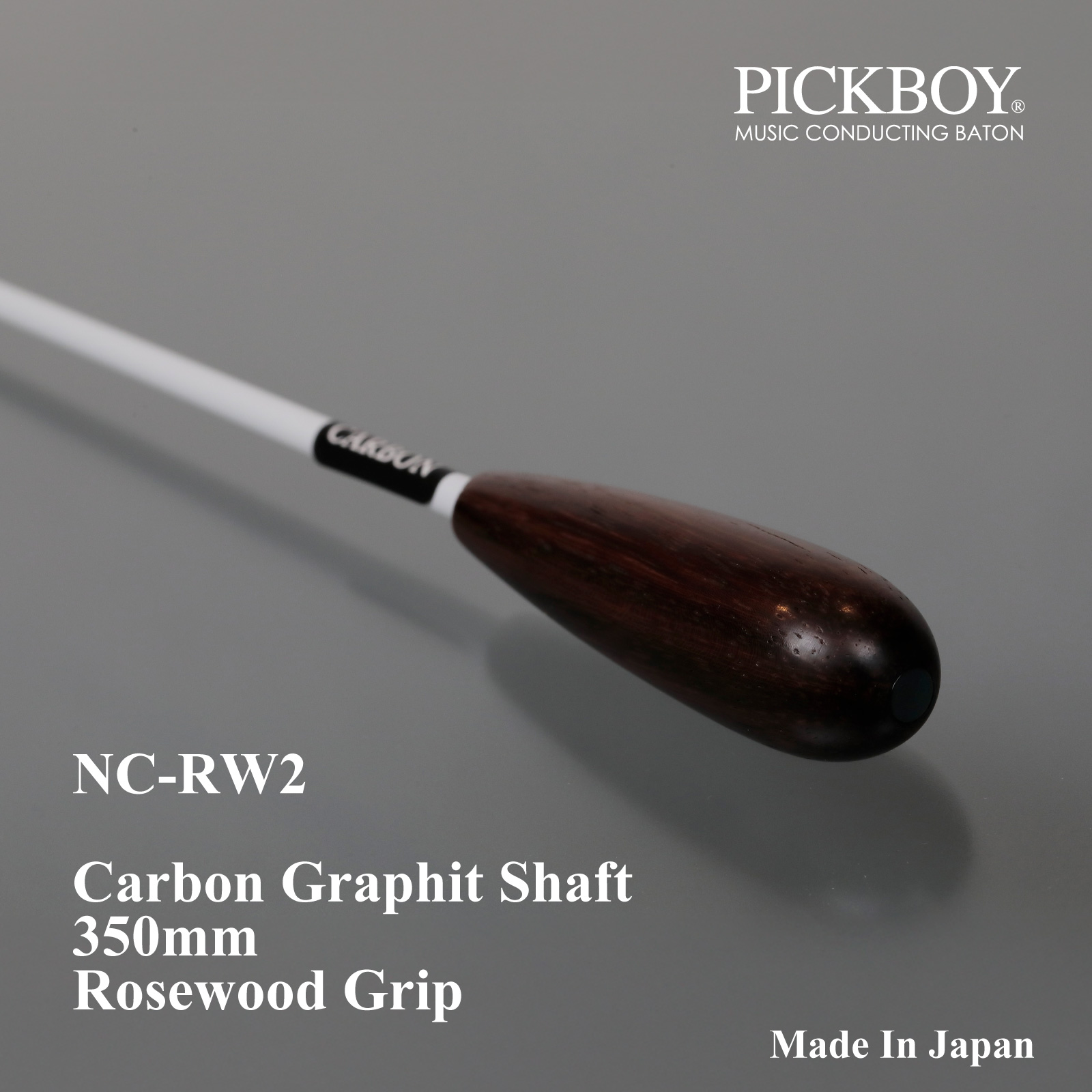 指揮棒 NC-RW2 350mm カーボングラファイトシャフト＆ローズウッドグリップ | PICKBOY