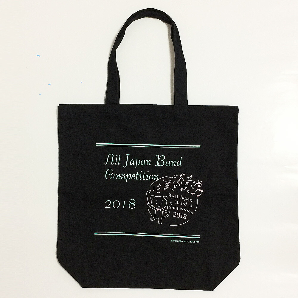 Mfl Top Cat Tote Bag 2018 Black All An Wind Music Contest Asahi Top Cat Tote Bag 2018 Black All An Wind Music Contest Asahi Shimbun Memory Goods
