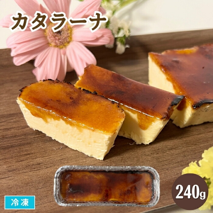 楽天市場】【最大200円OFFクーポン配布中】 AWA ガトーショコラA【3個