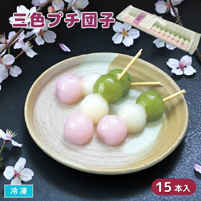 楽天市場】こだんご カスタード 240g (12個入) 20973(冷凍食品 業務用