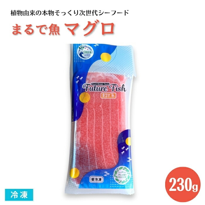 まぐろ