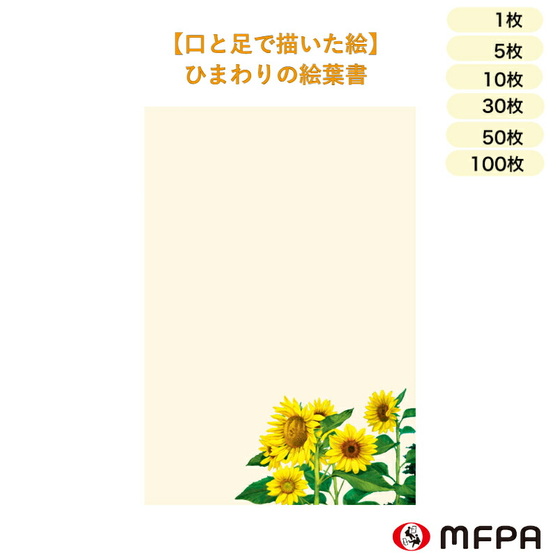70年の足取りと、ペンキ屋たちの「生きる単語の選択」