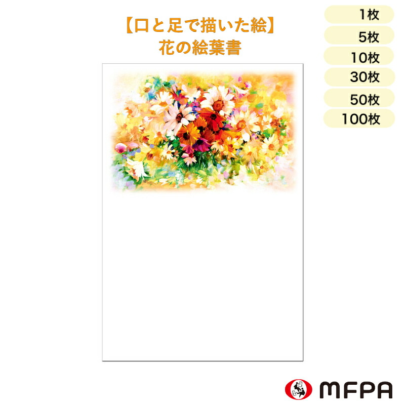 70年の足取りと、ペンキ屋たちの「生きる単語の選択」