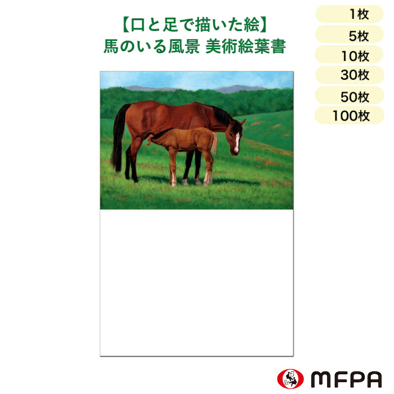 70年の足取りと、ペンキ屋たちの「生きる単語の選択」