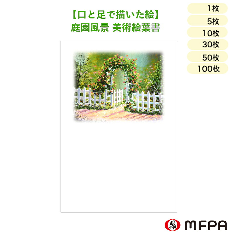 70年の足取りと、ペンキ屋たちの「生きる単語の選択」