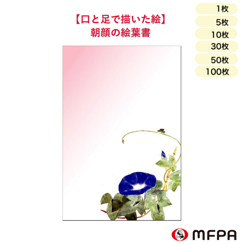 70年の足取りと、ペンキ屋たちの「生きる単語の選択」