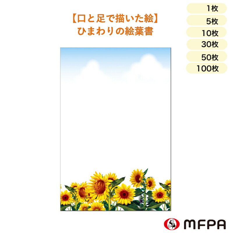 70年の足取りと、ペンキ屋たちの「生きる単語の選択」