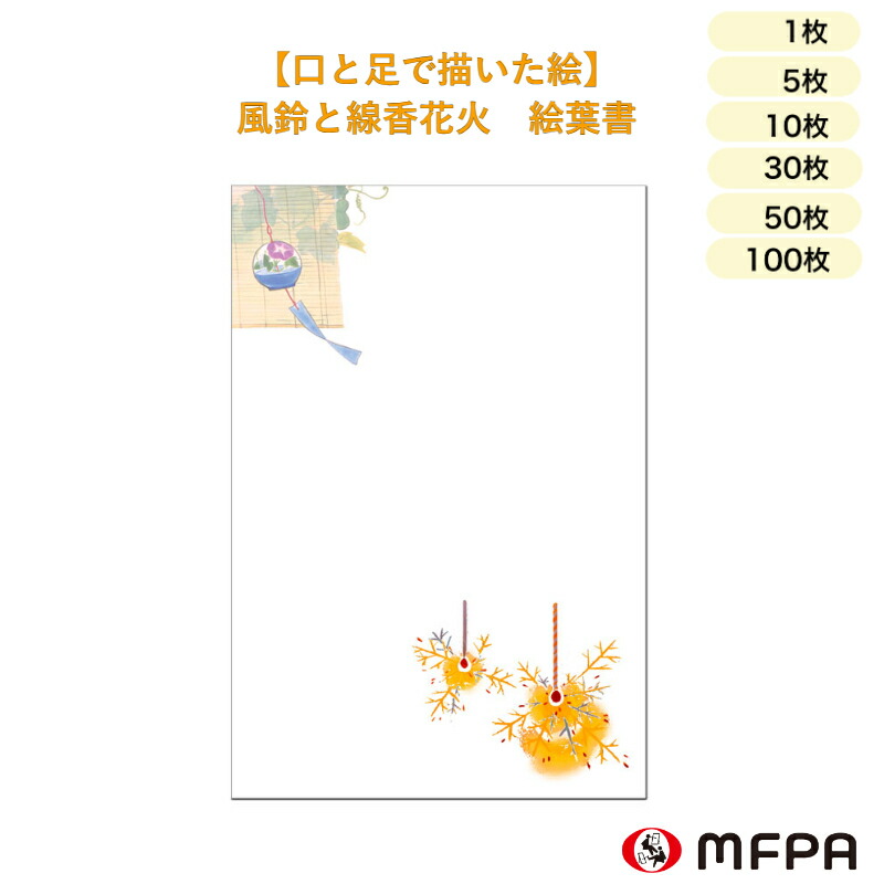 70年の足取りと、ペンキ屋たちの「生きる単語の選択」