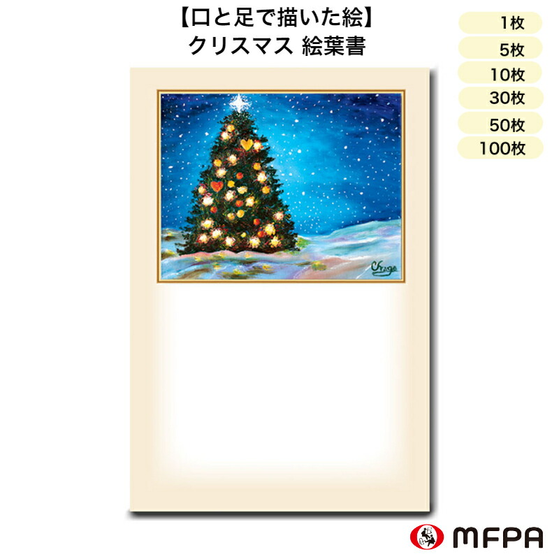 70年の足取りと、ペンキ屋たちの「生きる単語の選択」
